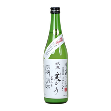 Load image into Gallery viewer, Akishika Shuzo - Mizore Moyo