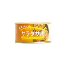Load image into Gallery viewer, Kinoya - Salad “Saba” Mackerel Simmered in Miso