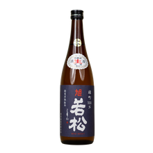 Load image into Gallery viewer, Naka Shuzo - Asahi Wakamatsu Omachi (Blue Label)