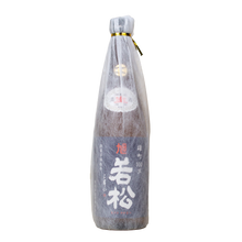 Load image into Gallery viewer, Naka Shuzo - Asahi Wakamatsu Omachi (Blue Label)