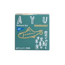 Load image into Gallery viewer, Kuroshio - Shimanto Ayu Fish and Ginger in Sweet and Savoury Sauce