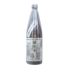 Load image into Gallery viewer, Terada Honke - Kaikoshu