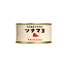 Load image into Gallery viewer, Kinoya - Tuna & Mayonnaise