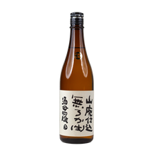 Load image into Gallery viewer, Uehara Shuzo - Yodan