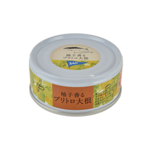 Load image into Gallery viewer, Kuroshio - Yuzu-scented Yellowtail and Daikon