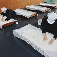 Load image into Gallery viewer, Miyoshino Jozo - Hanatomoe Mizumoto