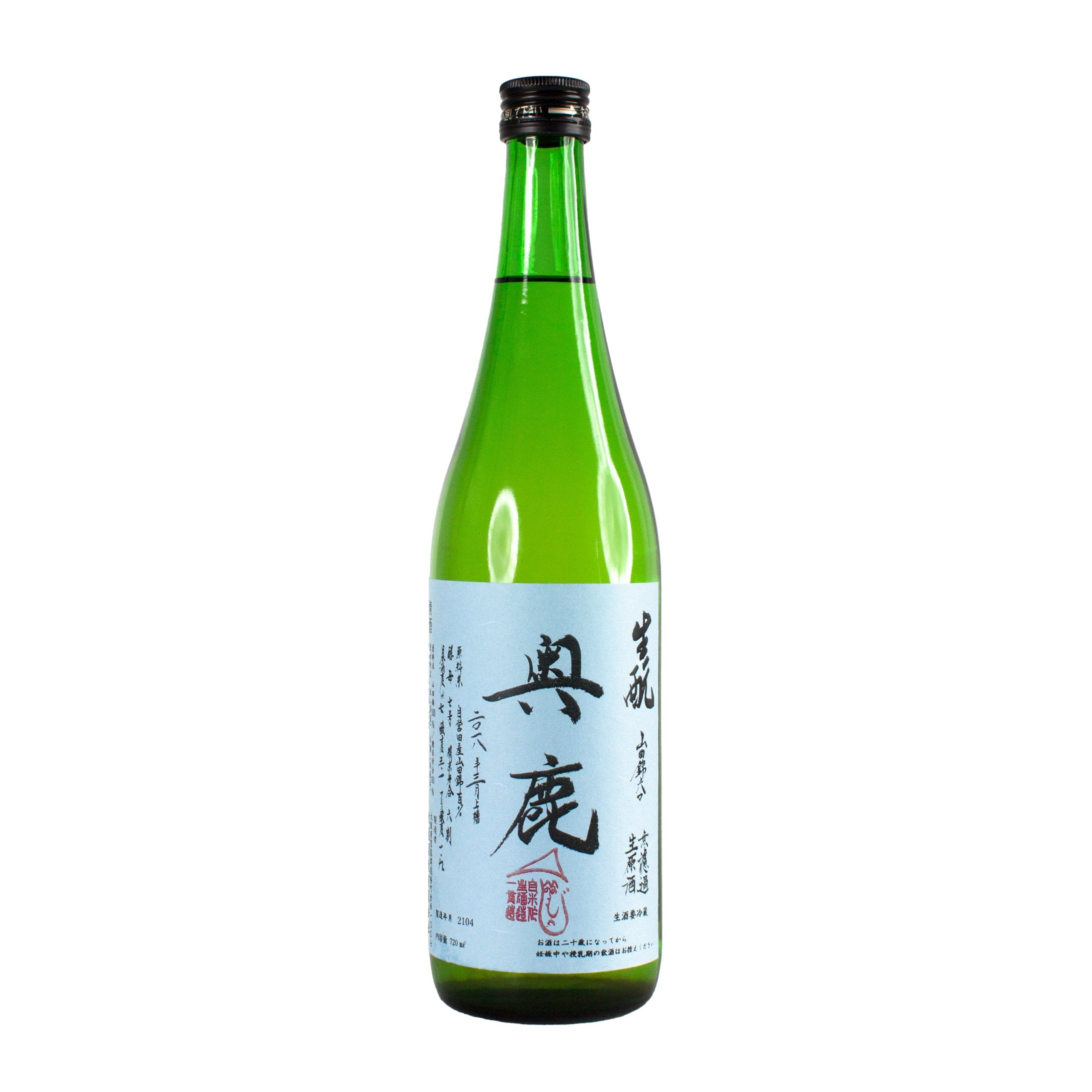 Style: Aged/ Koshu – Fossa Provisions