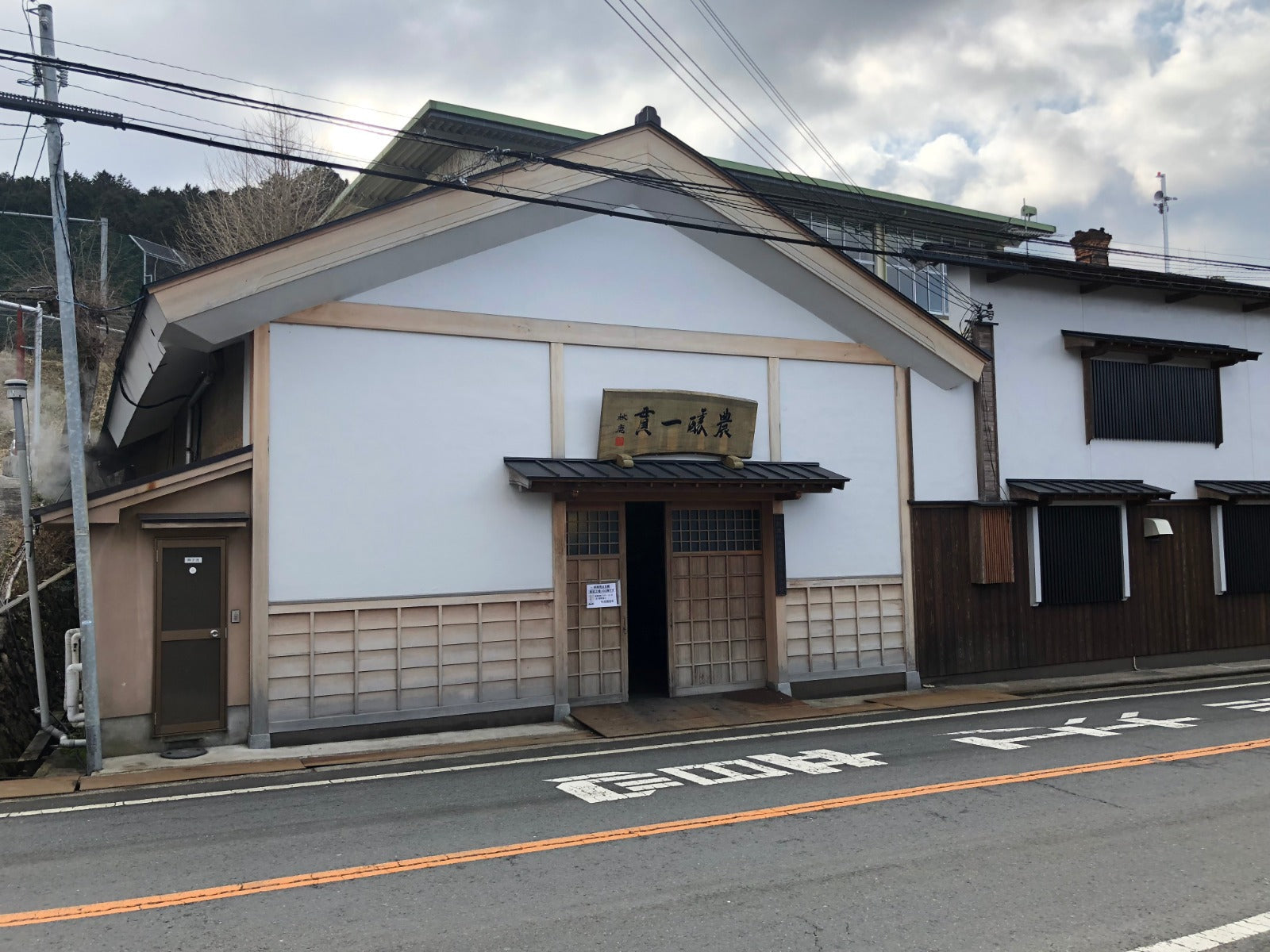 Akishika Shuzo - Motoshibori