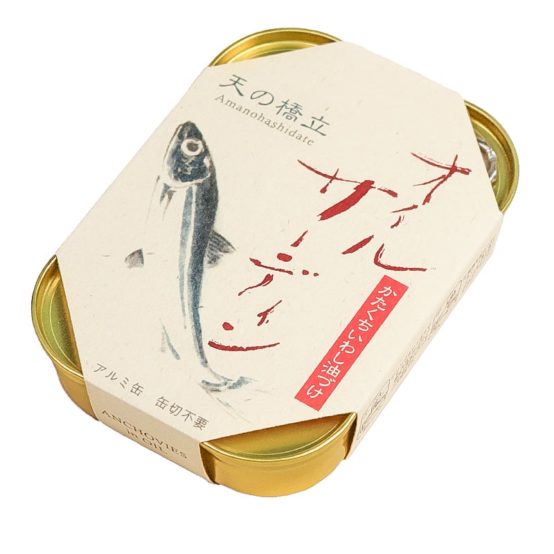 Amanohashidate - Japanese Anchovies in Oil