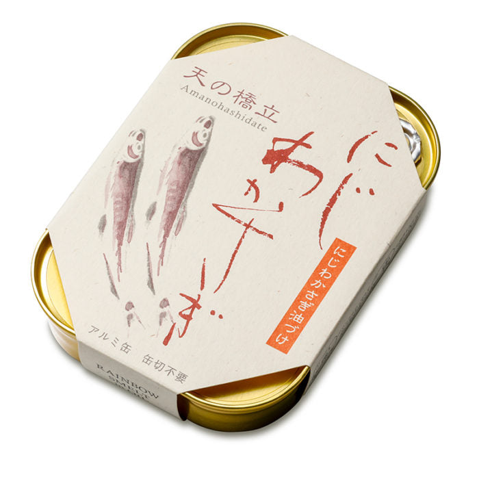 Amanohashidate - Rainbow Smelt (Wakasagi) in Oil