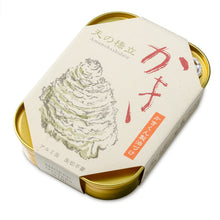 Load image into Gallery viewer, Amanohashidate - Smoked Oysters in Oil
