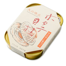 Load image into Gallery viewer, Amanohashidate - Smoked Scallops in Oil
