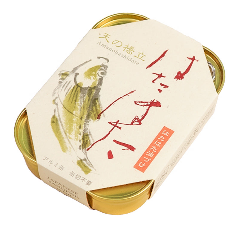 Amanohashidate - Japanese Sandfish 'Hatahata' in Oil