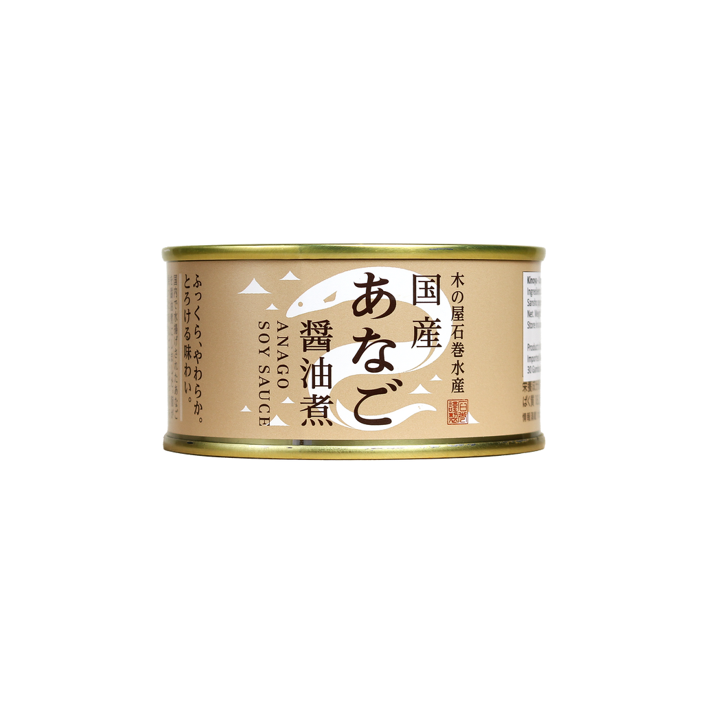 Kinoya - Anago simmered in Soy Sauce