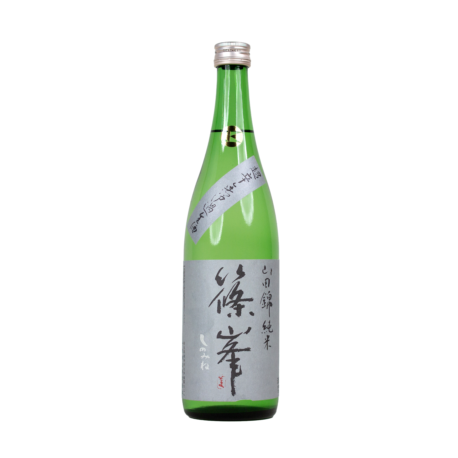 Chiyo Shuzo - Shinomine Chokara – Fossa Provisions