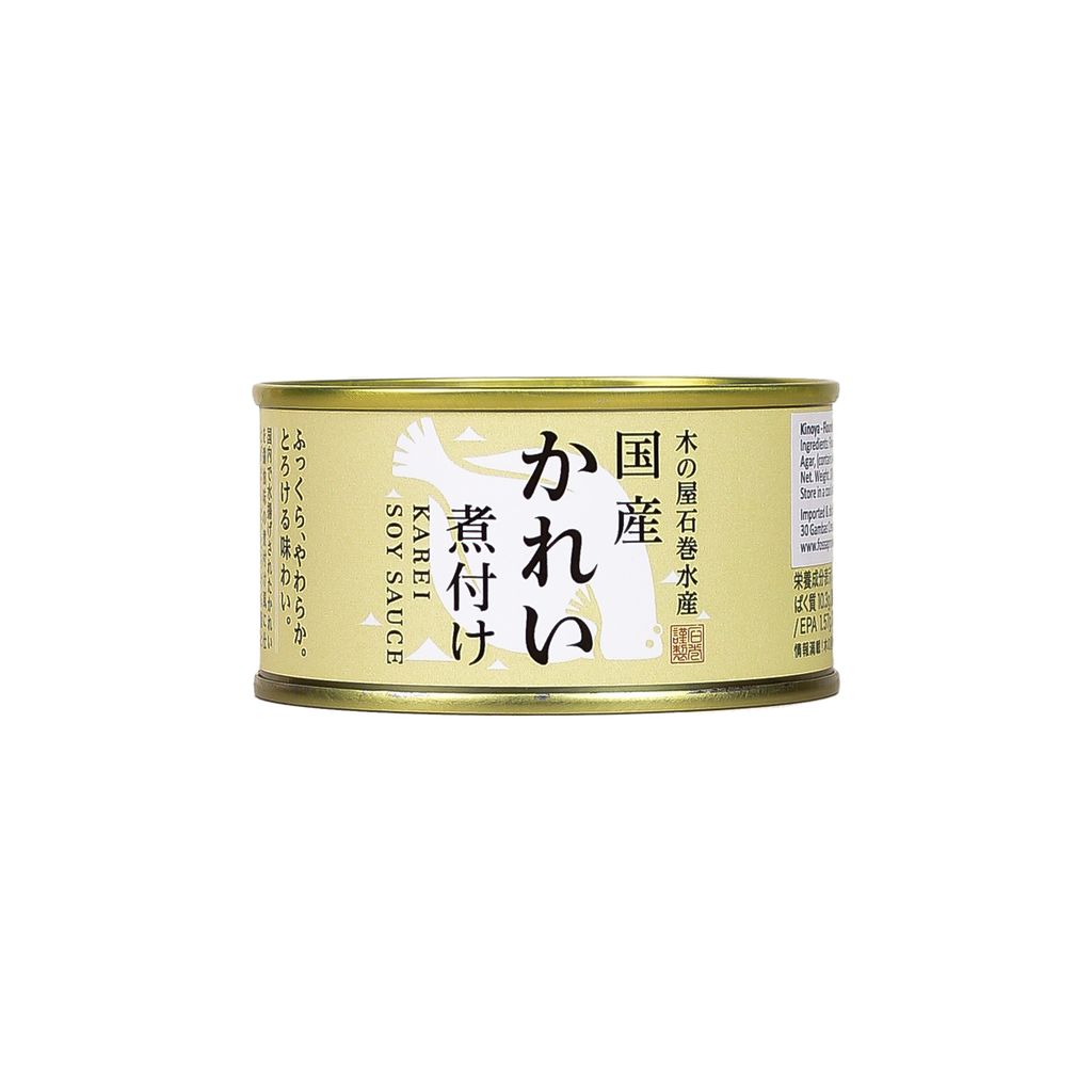 Kinoya - Flounder "Karei" with Soy Sauce