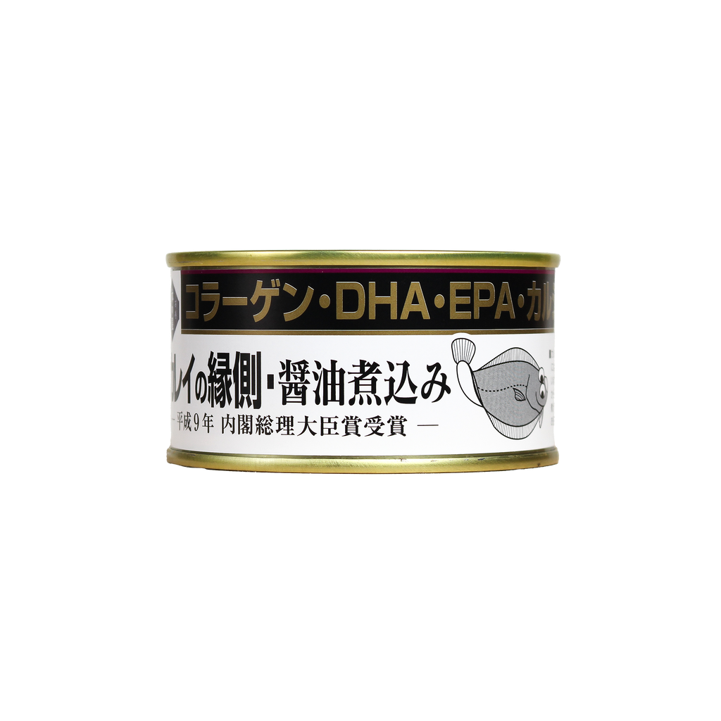 Kinoya - Flounder “Karei” Fin Meat in Soy Sauce