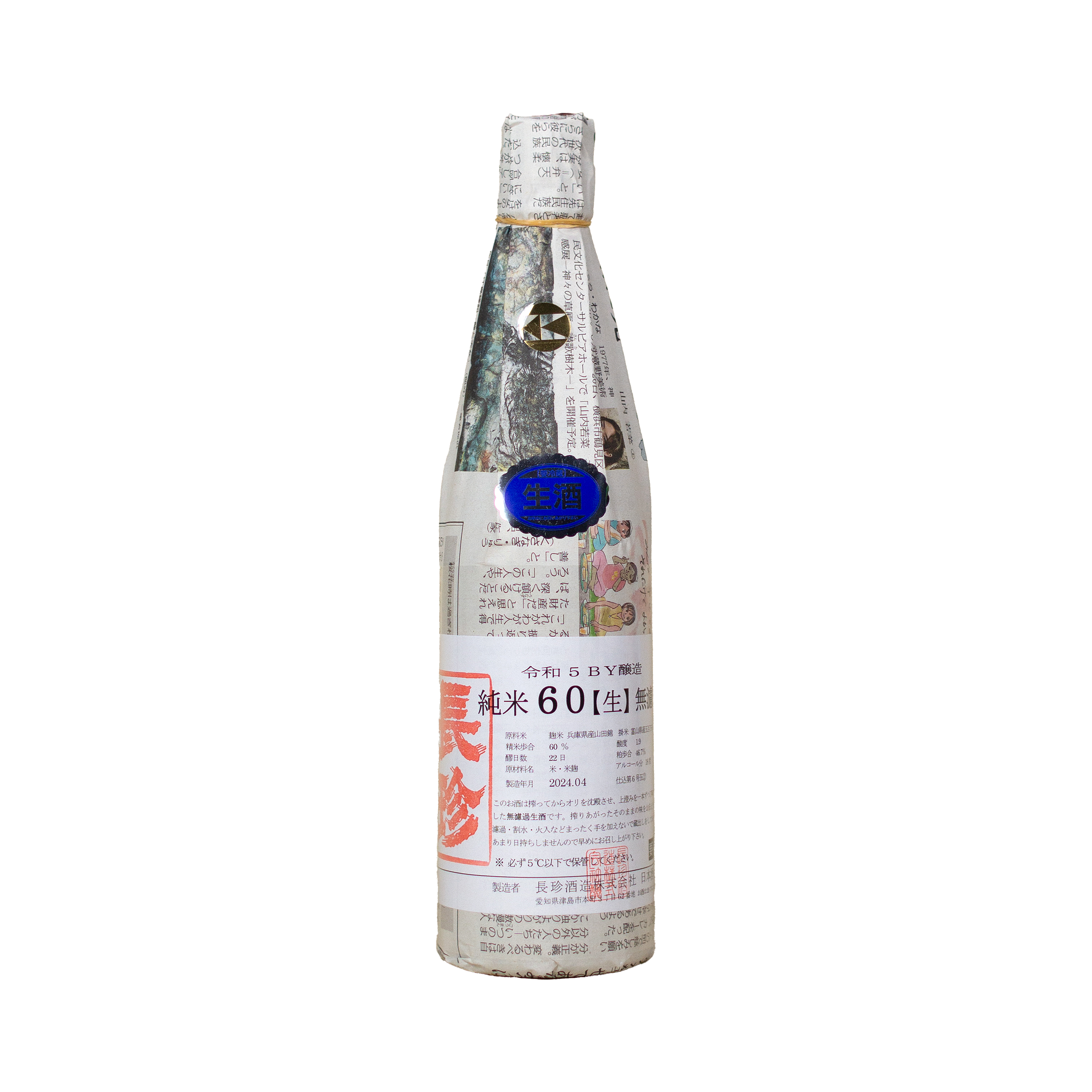 Chochin Shuzo – Fossa Provisions Chochin Shuzo – Fossa Provisions