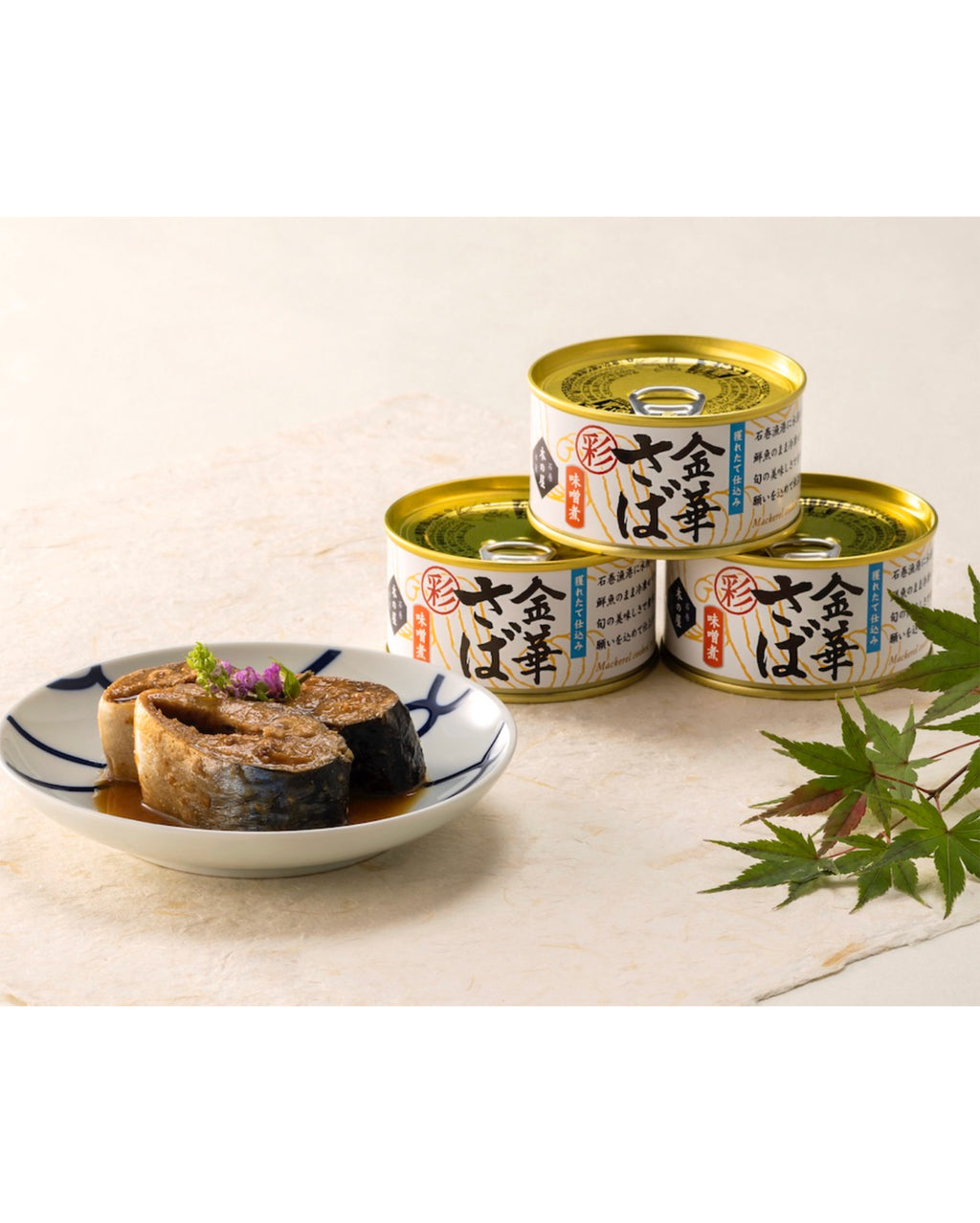 Kinoya - "Kinka Saba" Mackerel with Miso Sauce