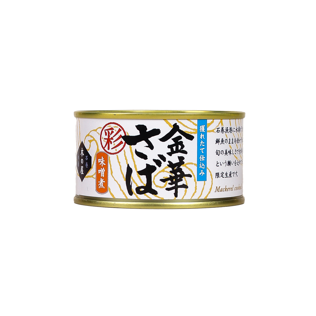 Kinoya - "Kinka Saba" Mackerel with Miso Sauce