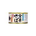 Kinoya - "Kinka Saba" Mackerel with Miso Sauce