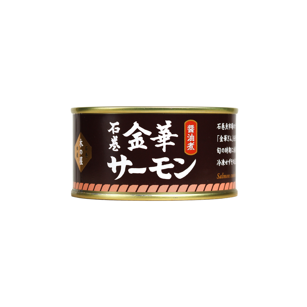 Kinoya - Kinka Salmon Simmered in Soy Sauce