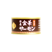 Load image into Gallery viewer, Kinoya - Kinka Salmon Simmered in Soy Sauce
