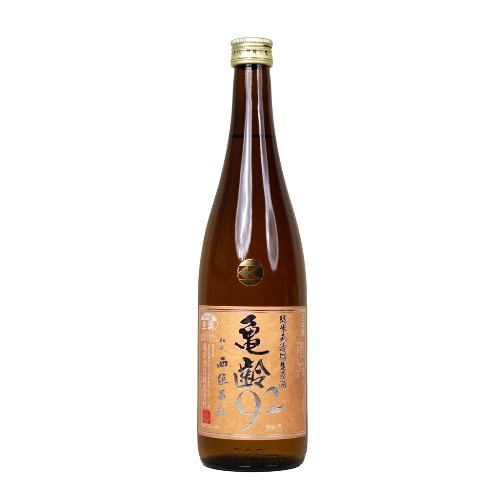 Kirei Shuzo - 92