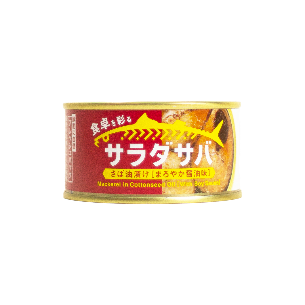 Kinoya - Salad “Saba” Mackerel Simmered in Soy Sauce