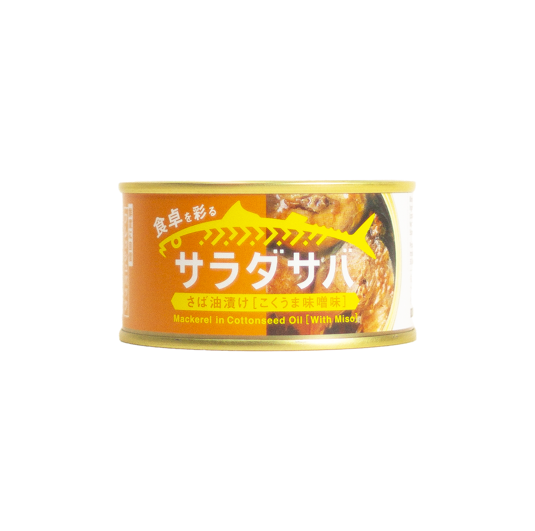 Kinoya - Salad “Saba” Mackerel Simmered in Miso