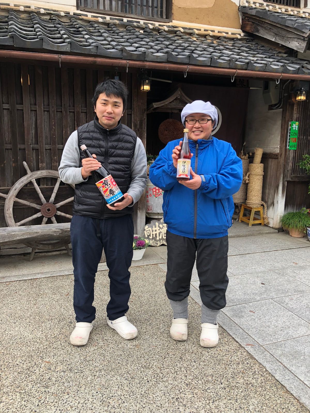 Mukai Shuzo - Uranagi