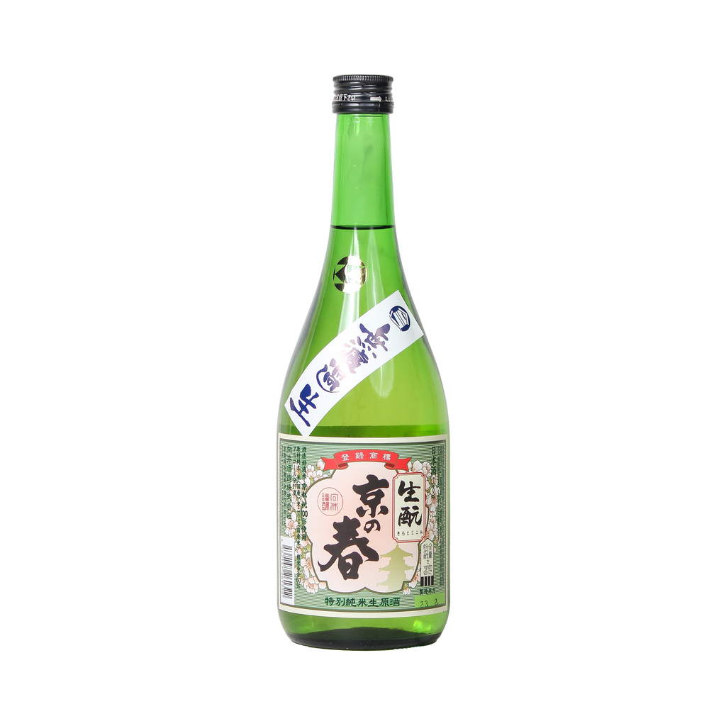 Mukai Shuzo - Kyo no Haru
