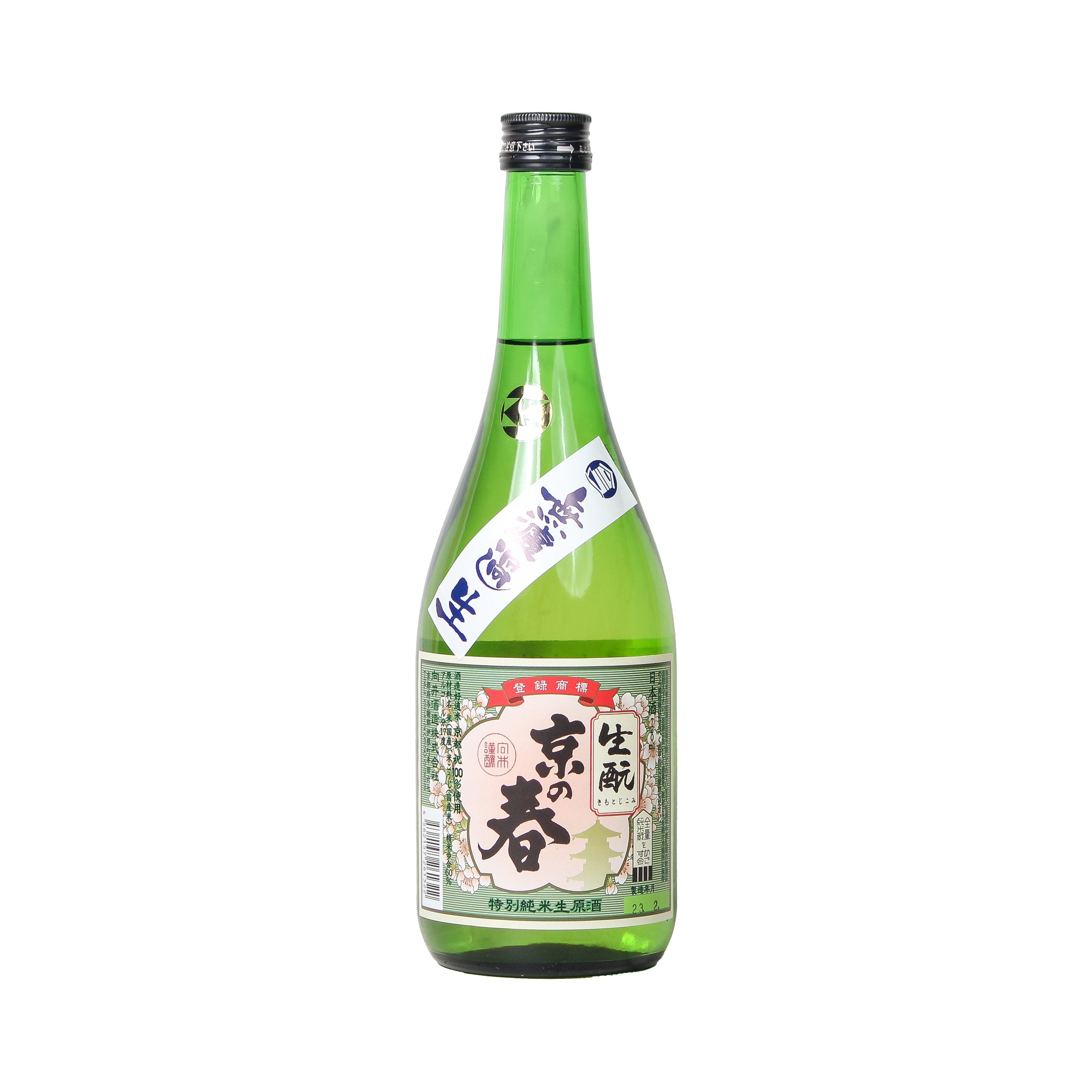 Mukai Shuzo - Kyo no Haru