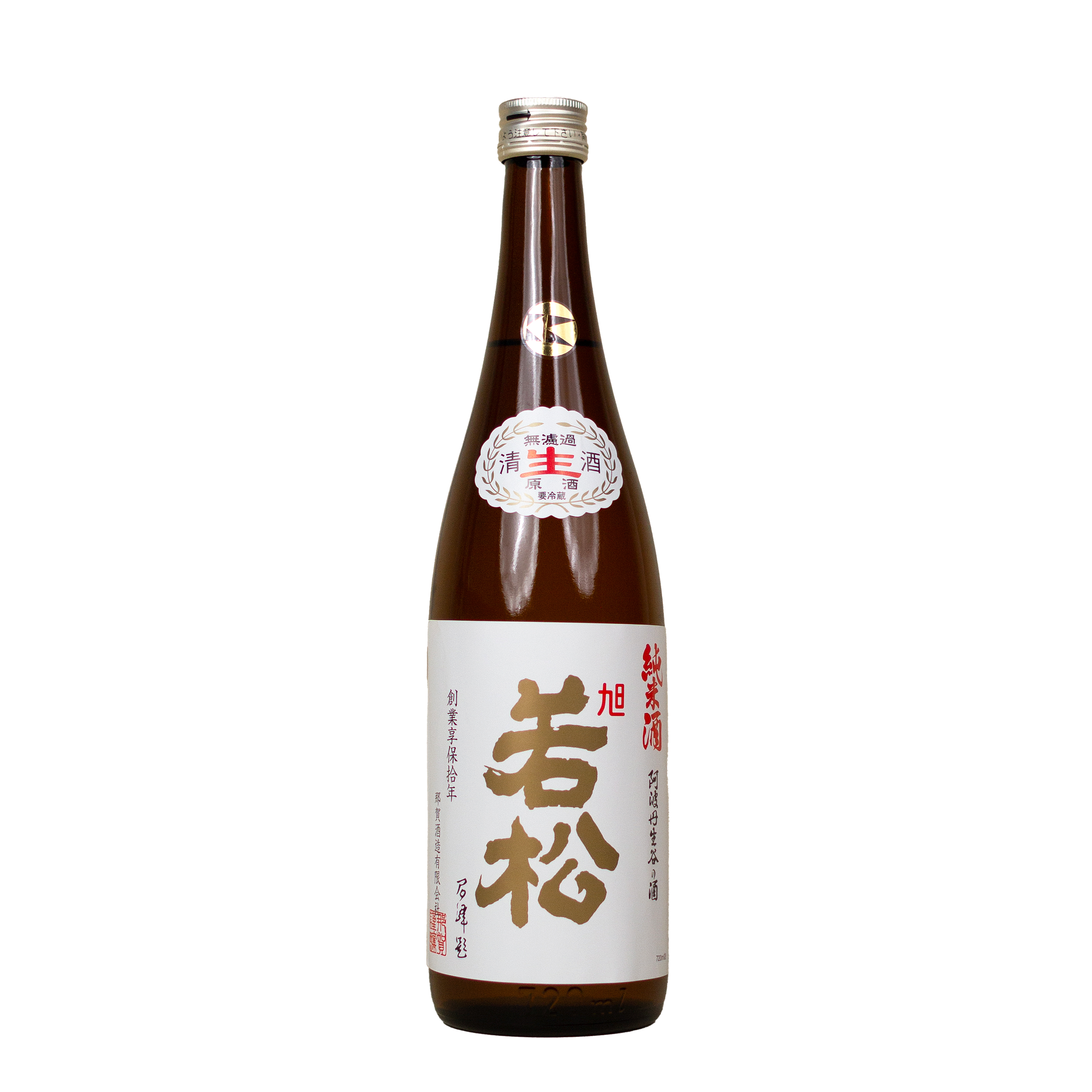 Naka Shuzo - Asahi Wakamatsu Matsuyama Mii