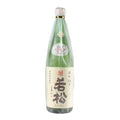 Naka Shuzo - Asahi Wakamatsu Omachi (Brown Label)