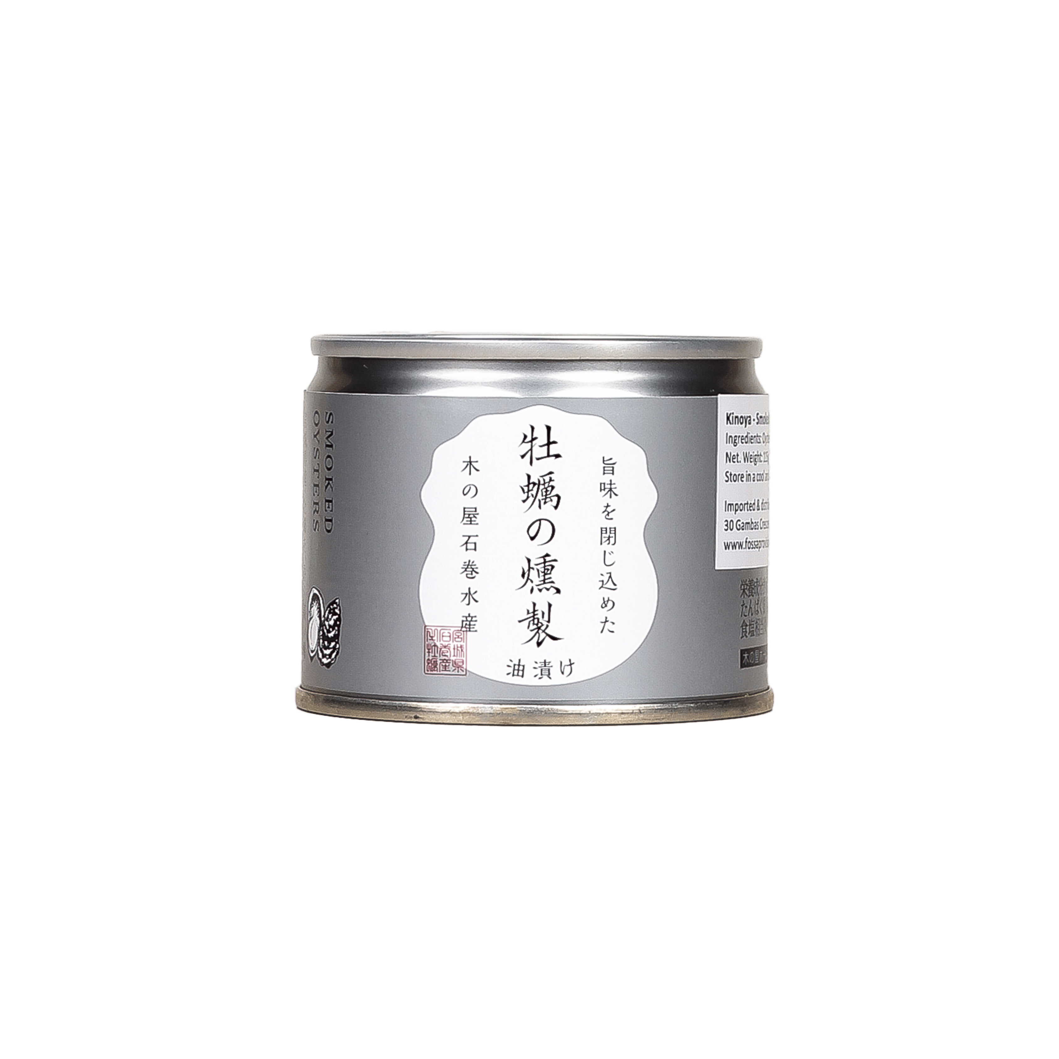 Kinoya - Smoked Oysters