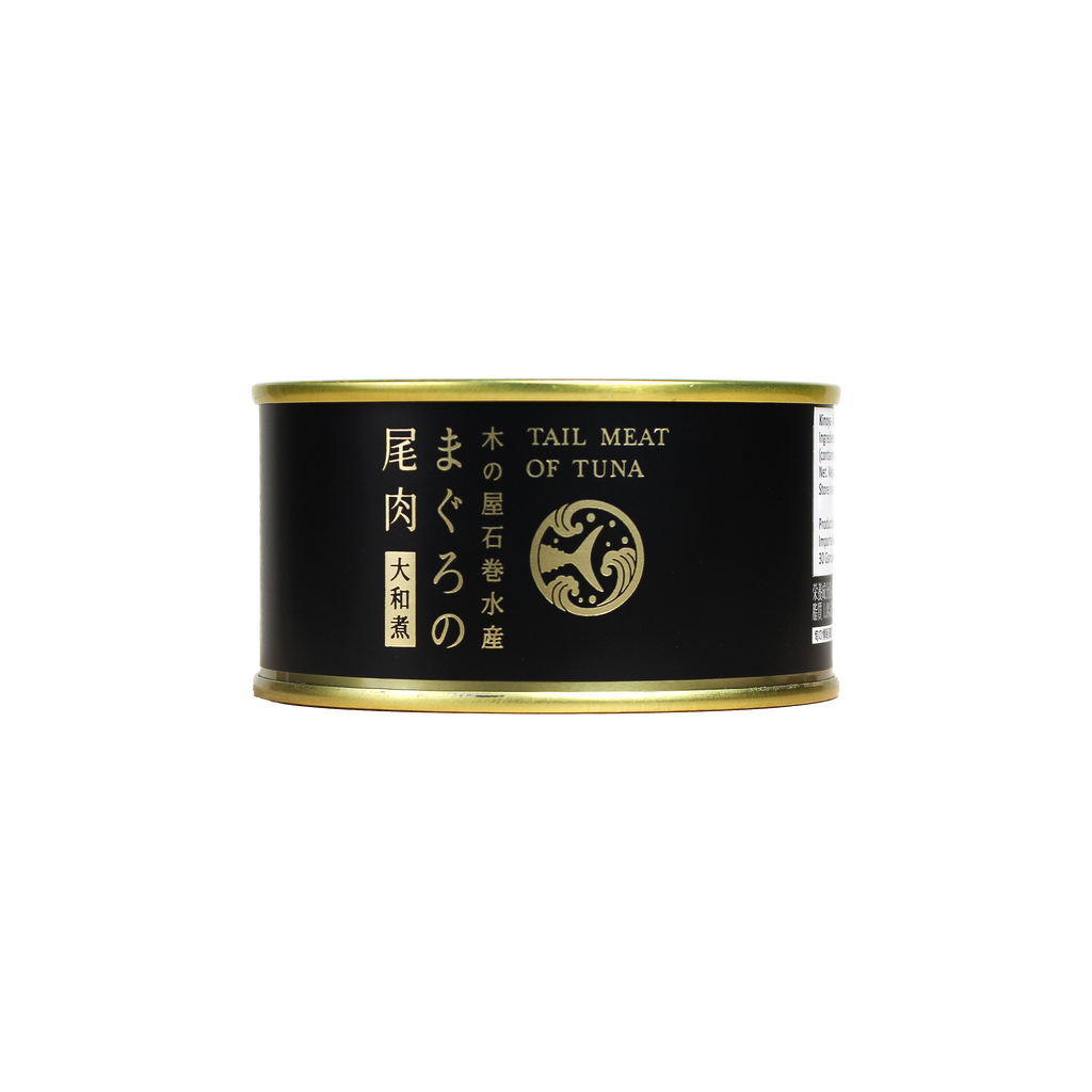 Kinoya - Tuna “Maguro” Tail Meat Stew