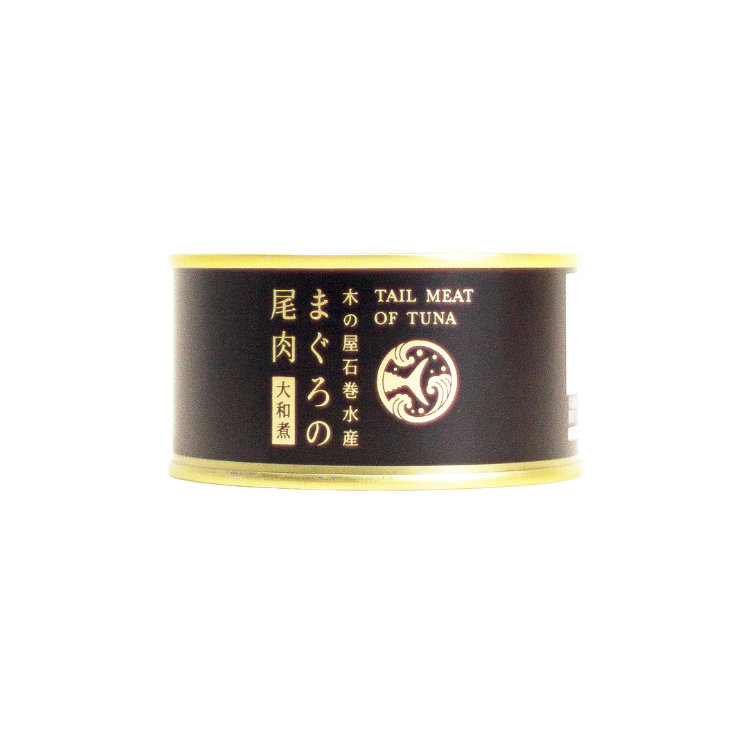 Kinoya - Tuna “Maguro” Tail Meat Stew