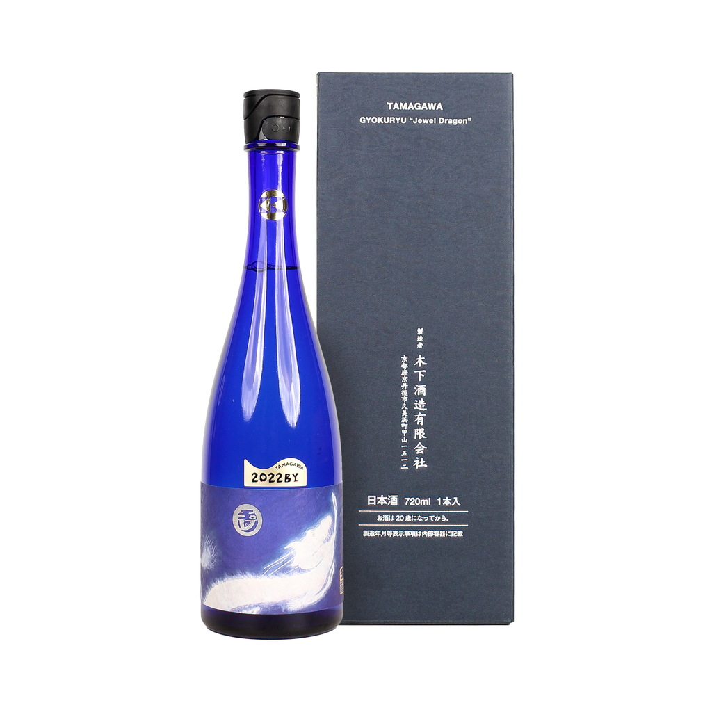 Kinoshita Shuzo - Tamagawa Jewel Dragon