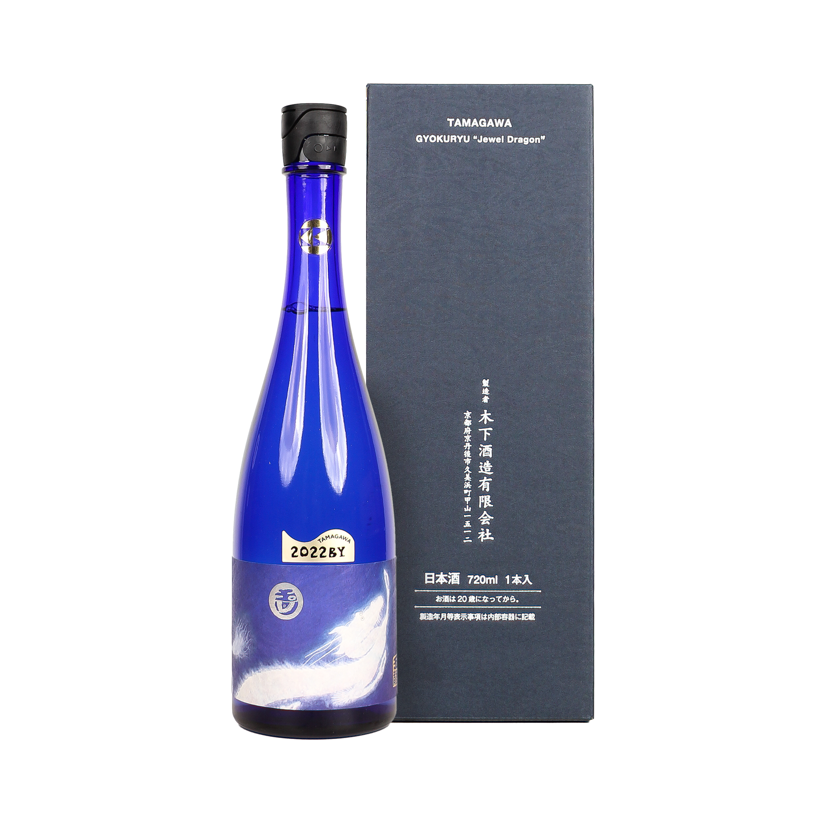 Kinoshita Shuzo - Tamagawa Jewel Dragon