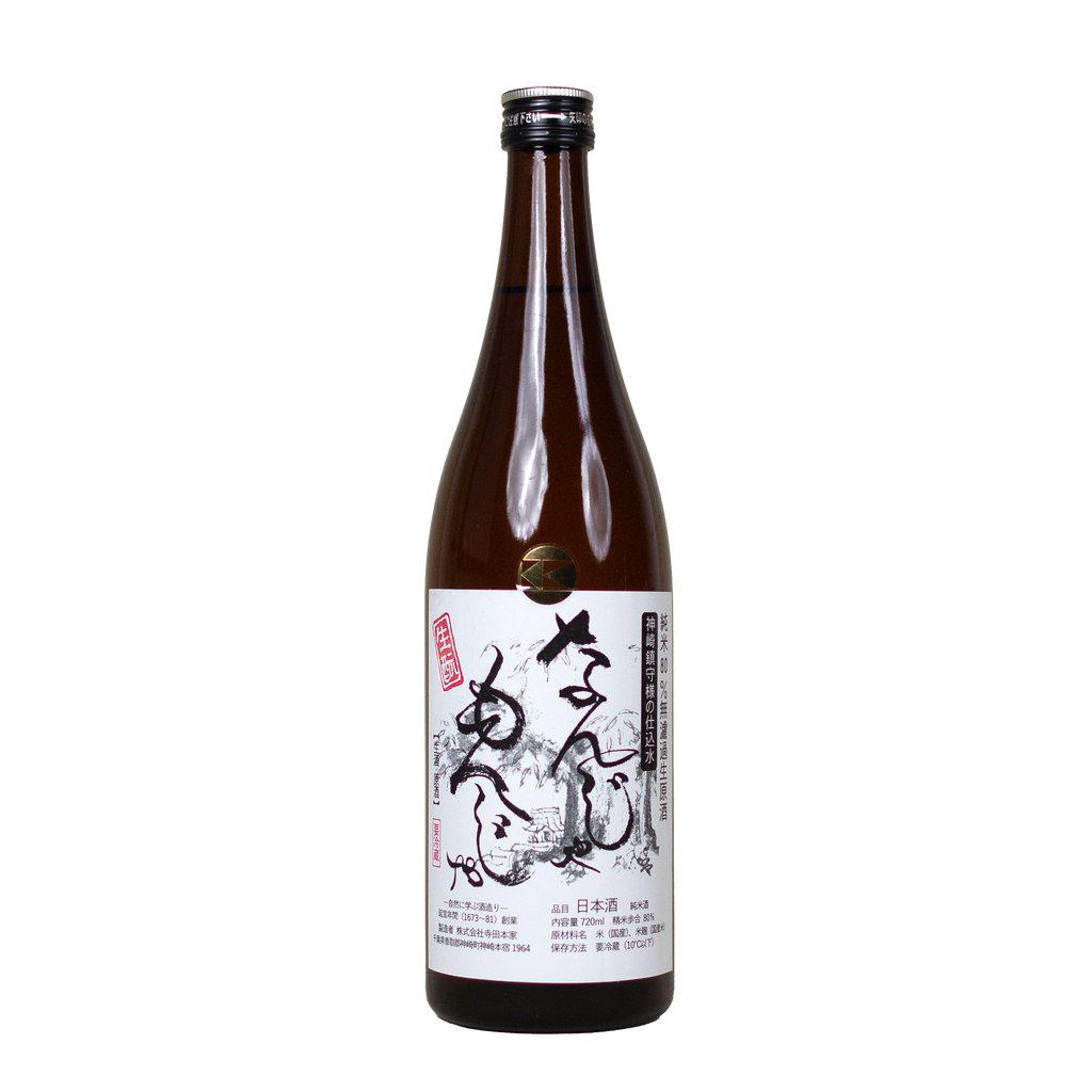 Terada Honke - Nanja Monja