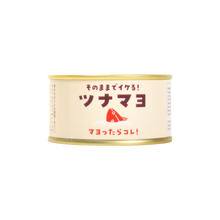 Load image into Gallery viewer, Kinoya - Tuna &amp; Mayonnaise
