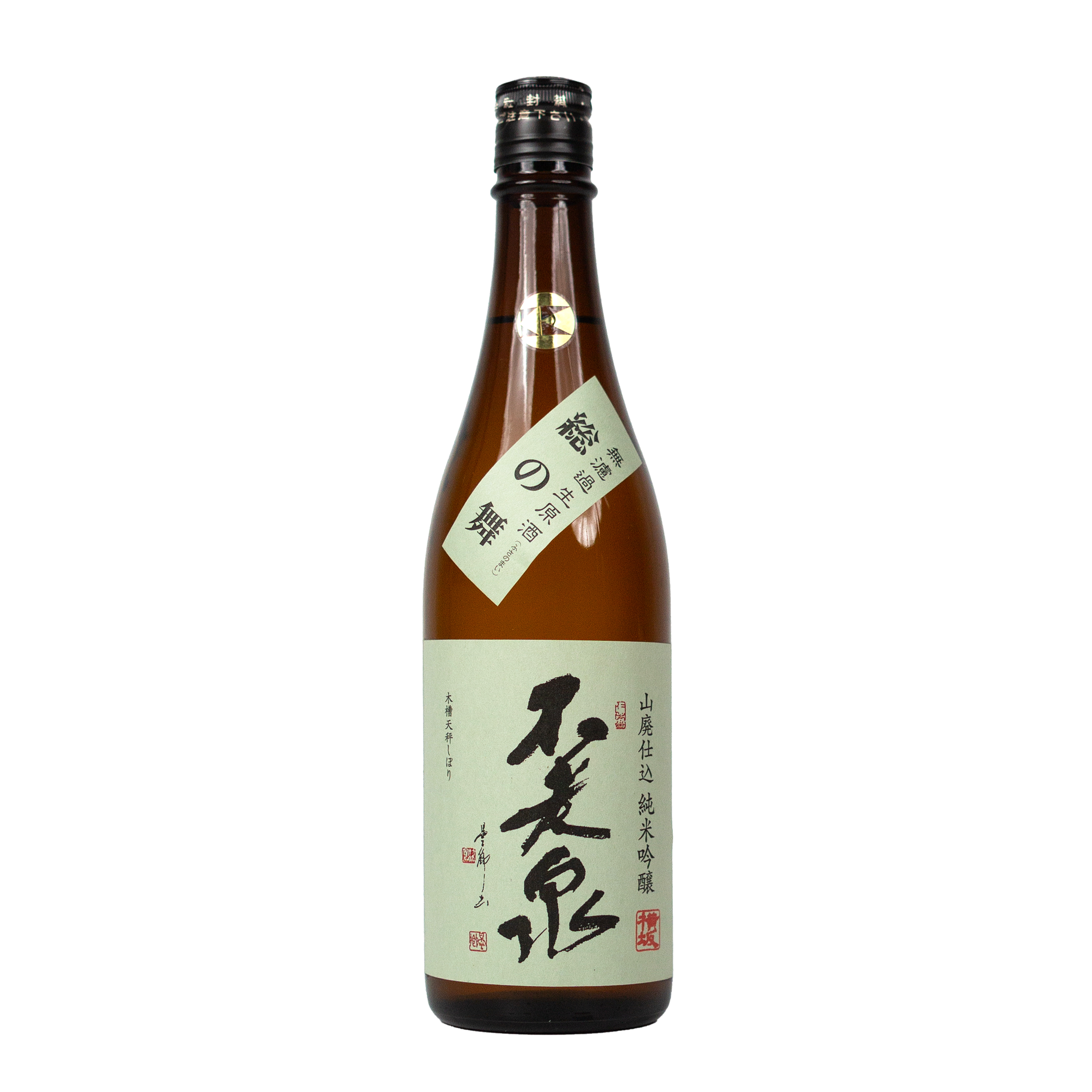Uehara Shuzo – Fossa Provisions