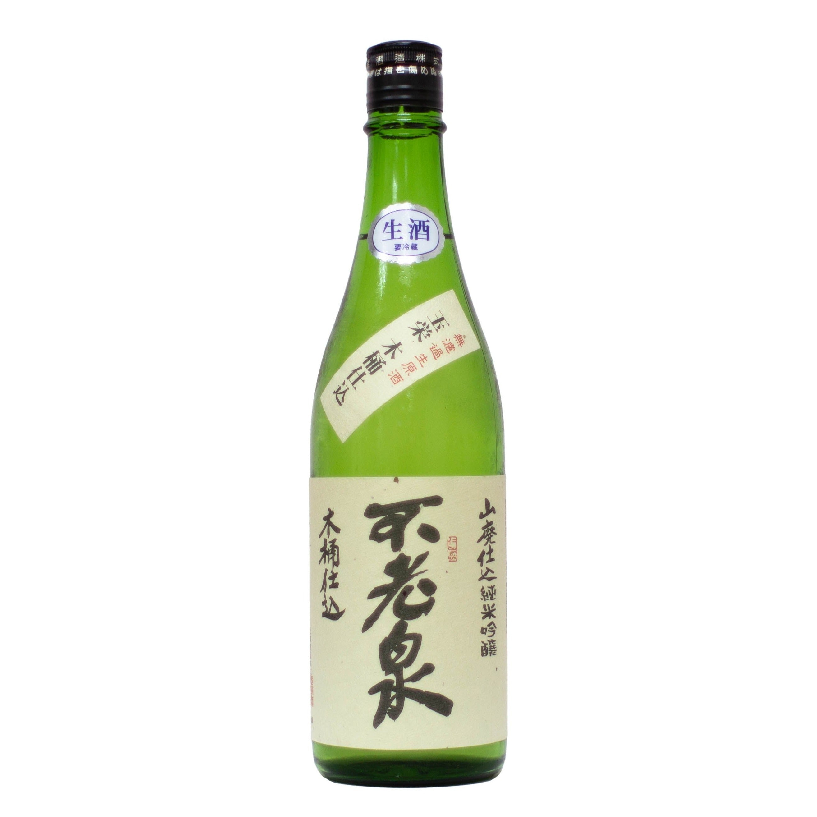 Uehara Shuzo - Furosen Kioke