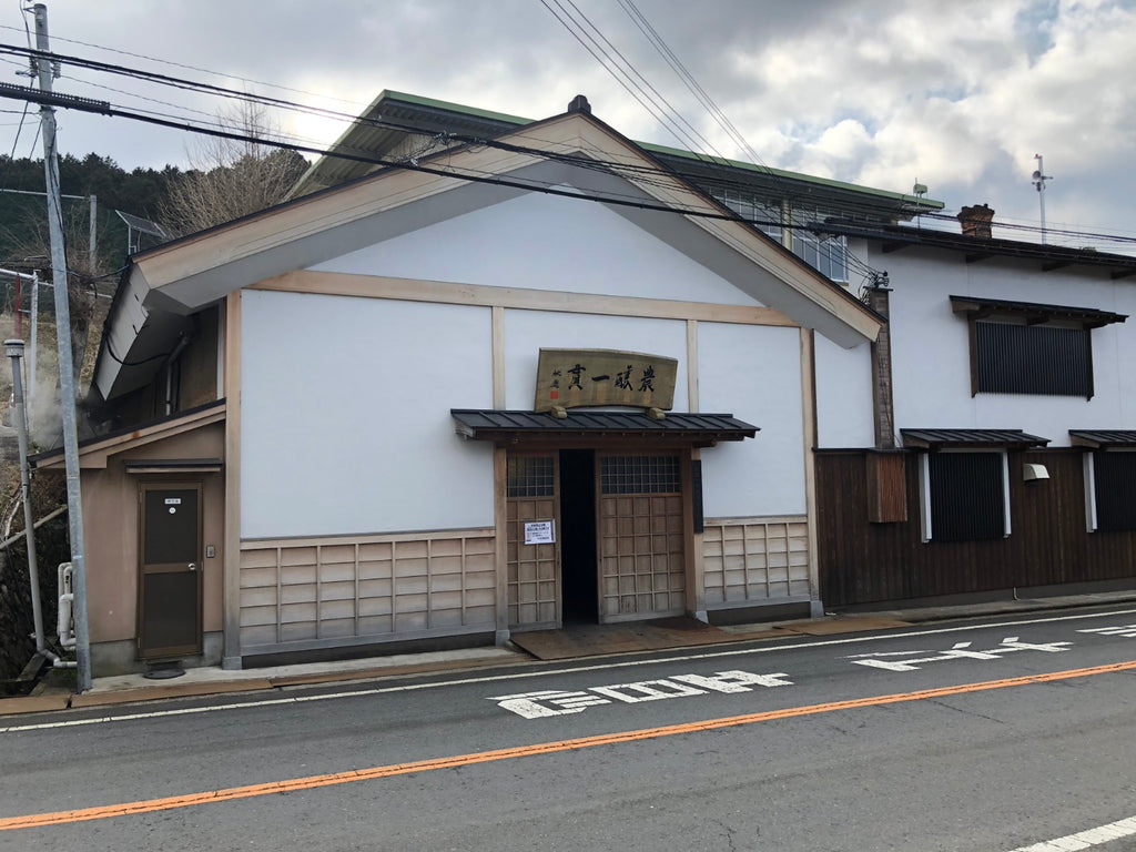 Akishika Shuzo - Yama