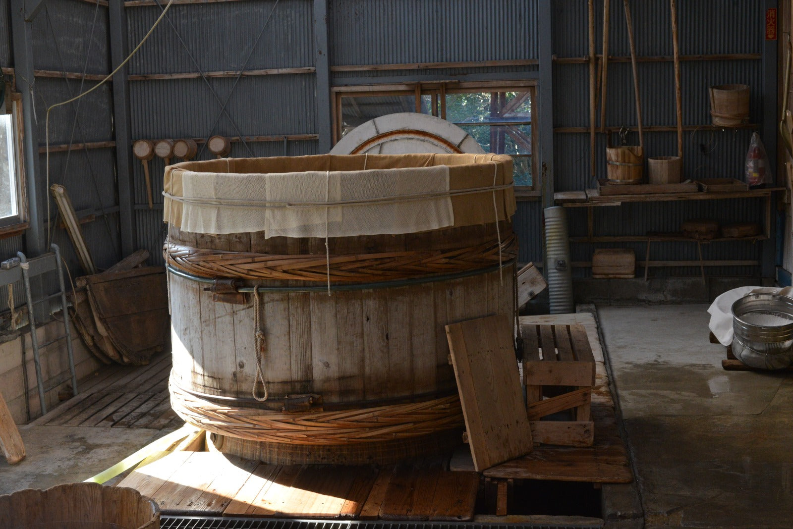 Kidoizumi Shuzo - AFS