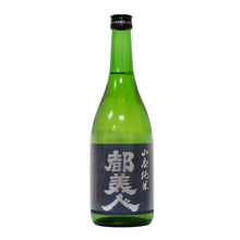 Load image into Gallery viewer, Miyako-Bijin Shuzo - Blue Label
